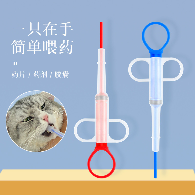 Comfortable Pet Feed Medication Utensil Medicine-Feeding Rod Universal Calcium Feeding Tablets for Dogs and Cats Vermifuge Pet Supplies 6