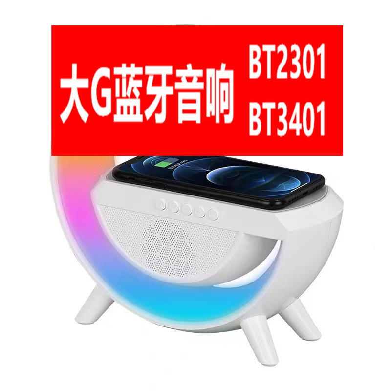 Bt2301 Large G Bluetooth Speaker BT-3401 Colorful Atmosphere Light Wireless Charger Clock Alarm Clock All-in-One Machine