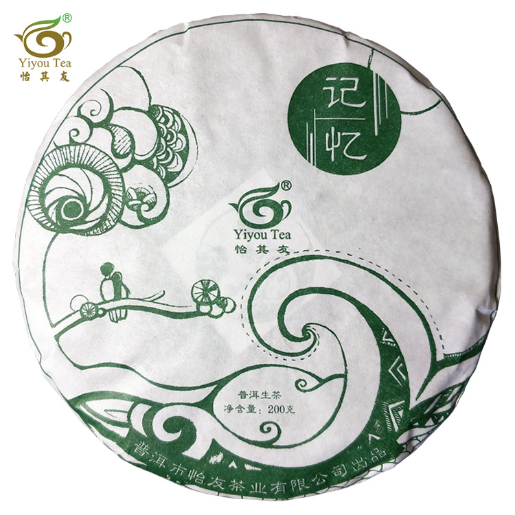 云南普洱茶叶怡友2016年200g记忆生茶饼茶第6年自然陈香2饼纸盒装