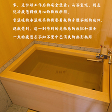 日本桧木浴缸无漆泡澡桶木桶美容院洗澡桶大人成人沐浴桶品牌：（