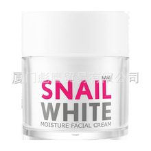 snailwhite泰国蜗牛霜补水保湿滋润乳液紧致抗皱修复面霜男女50ml