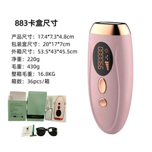 跨境专供激光嫩肤剃毛家用全身唇腋私处阴毛剃毛器IPL光子脱毛仪