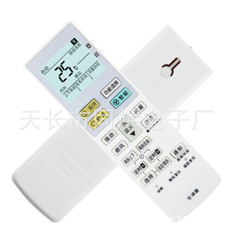 Panasonic Air Conditioner Remote Control A75c4662 Acxa75c00640 Acxa75c00620 Applicable