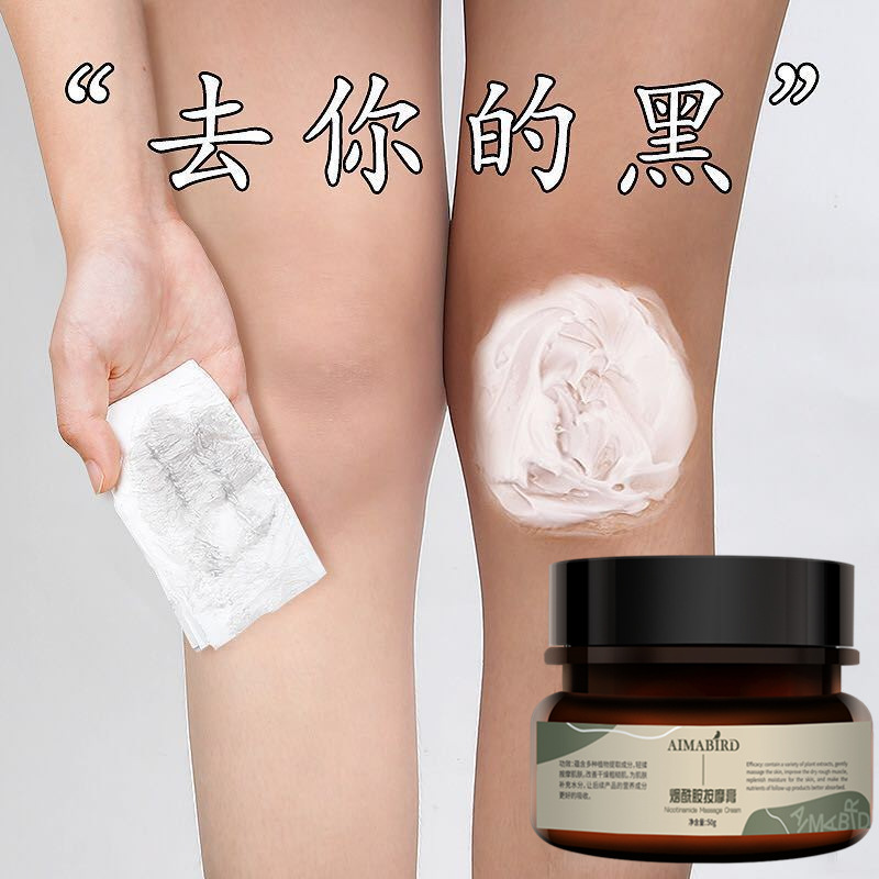 5成交40瓶相似同款4佰束净化平衡按摩膏面部清洁毛孔收缩皮肤角质滋润