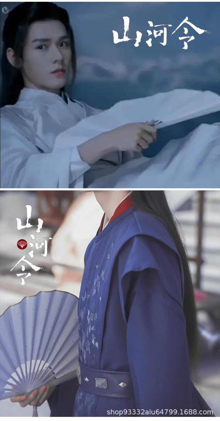 山河令扇子温客行同款宣纸烤漆折扇古风扇子山河令周边批发