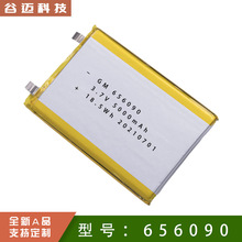 5000mah移动电源电池