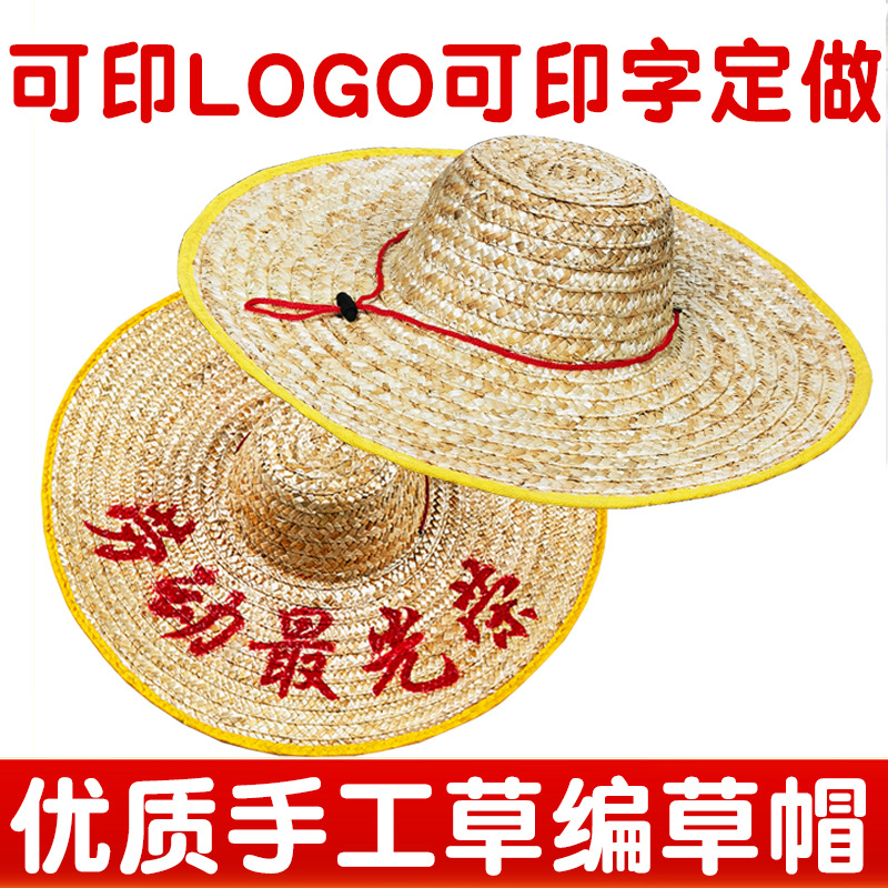 防雨竹制品太阳草帽夫夏季斗笠宽檐男男式海滩工作家用纯竹田园出