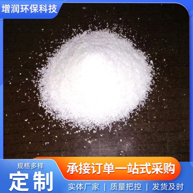 喷播专用粘合剂 护坡土壤抗旱保水剂 边坡绿化粘合剂 植草保湿剂