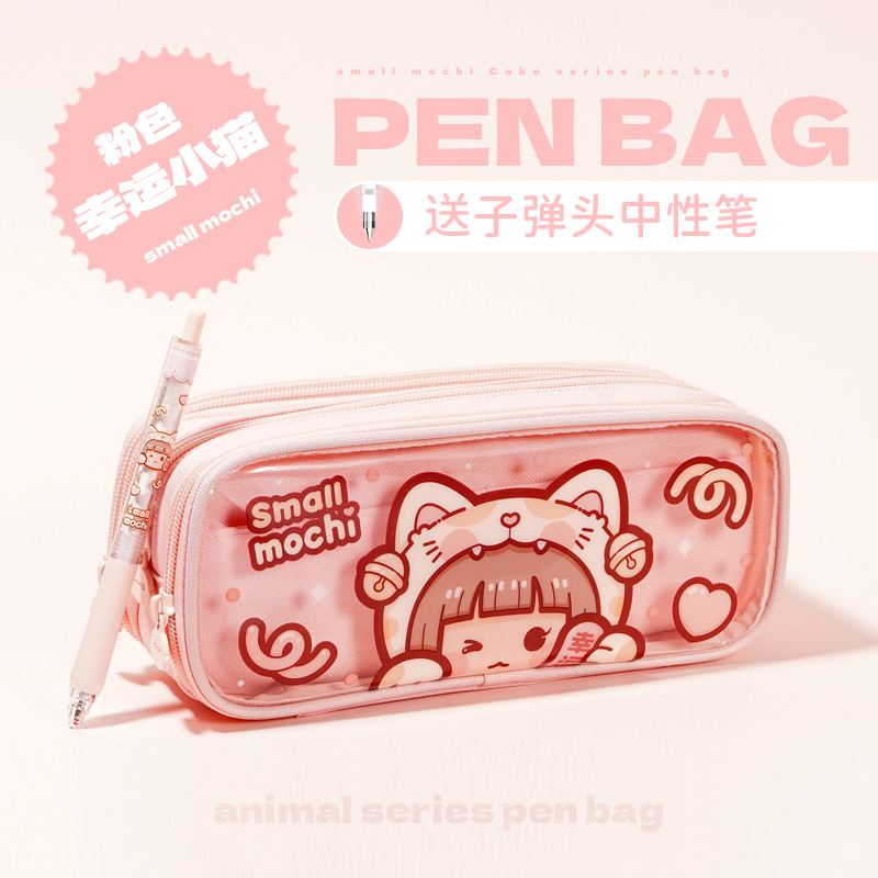 Small Fried Glutinous Rice Cake Stuffed with Bean Paste Animal Cake New Pencil Case Full Series Large Capacity Good-looking Boys and Girls Student Transparent Pencil Case Pencil Case