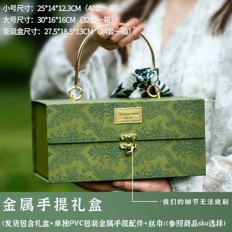 Customized Light Luxury Green Dragon Boat Festival Hand Gift Box Xiaohongshu Gift Box Wedding Bridesmaid Hand Gift Box Box