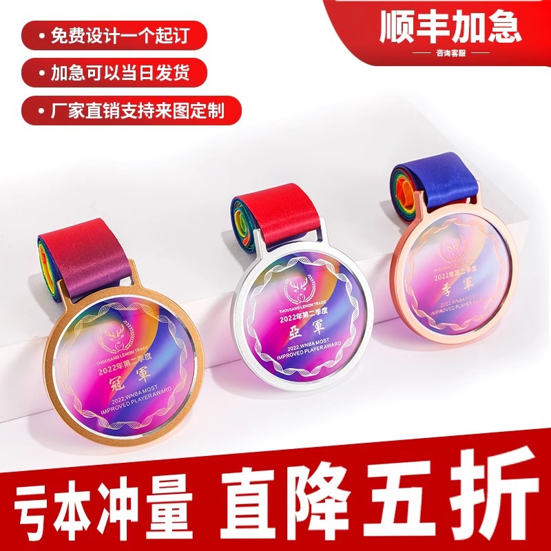 创意彩印水晶奖牌制做金属奖章运动马拉松比赛儿童小挂牌周年纪念