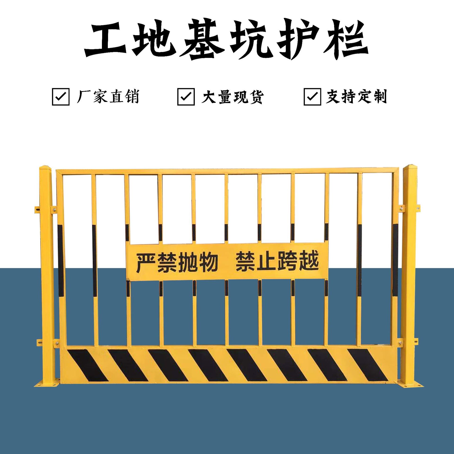 2*2米基坑护栏 桥梁基坑护栏 泥浆池防护围栏 施工围栏 可移动