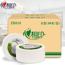 ZB010 酒店企业宾馆商务公用卫生纸厕纸 大盘纸 3层188米*12卷/箱