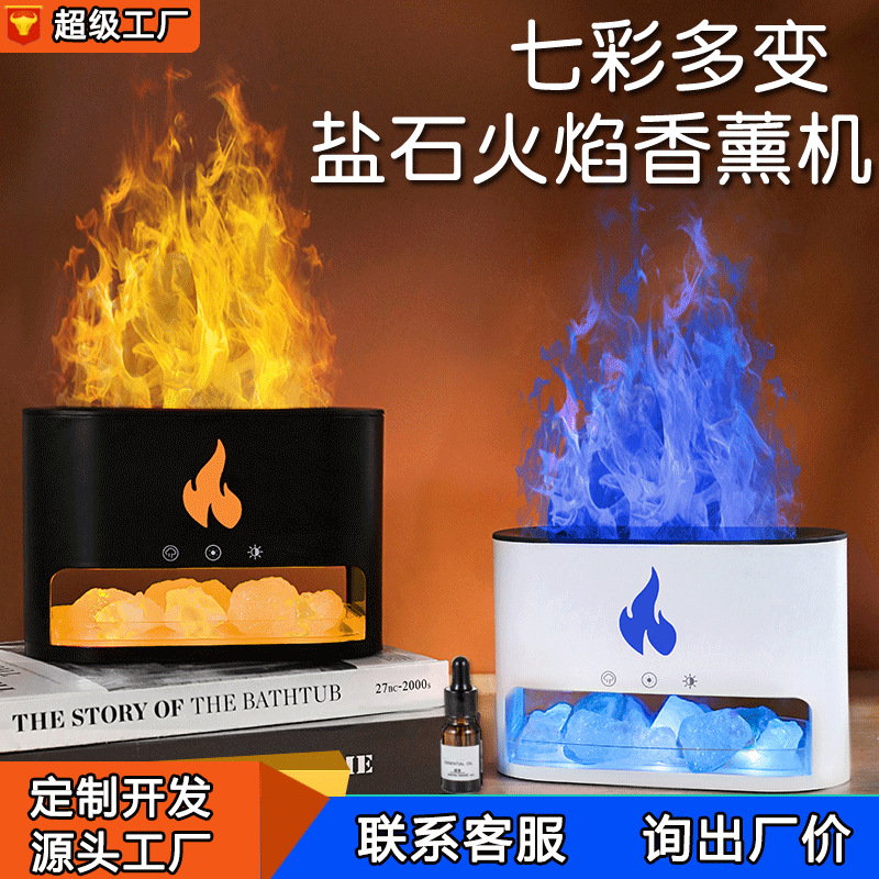 New Usb Flame Aroma Diffuser Home Office Humidification Aromatherapy Oil Simulation Diffuse Flame Rock Aroma Diffuser