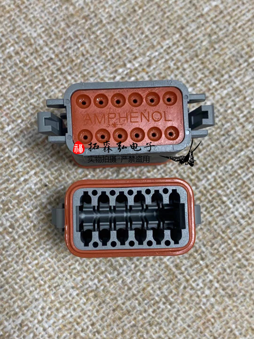 at06-12sa amphenol/安费诺汽车连接器 接插件 塑壳胶壳 12p 现货