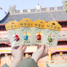 花苞祈福香包香囊福袋车载平安祈福锦囊随身配饰节日礼品手机挂件