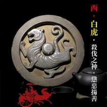 YO3H汉代四神兽瓦当 中国风办公桌装饰陶瓷古董老物件 仿古工艺品