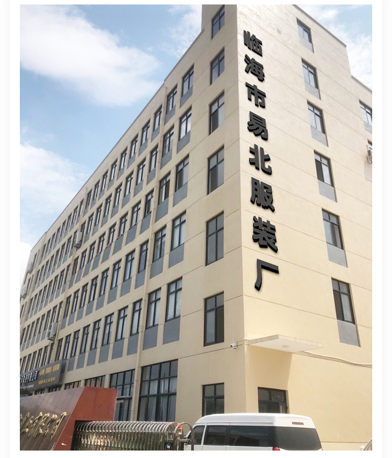 临海市易北服装厂-详情页2_02