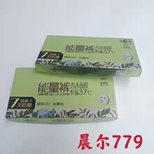 晨尔779春秋款高腰收腹加档一体连裤袜打底丝袜女