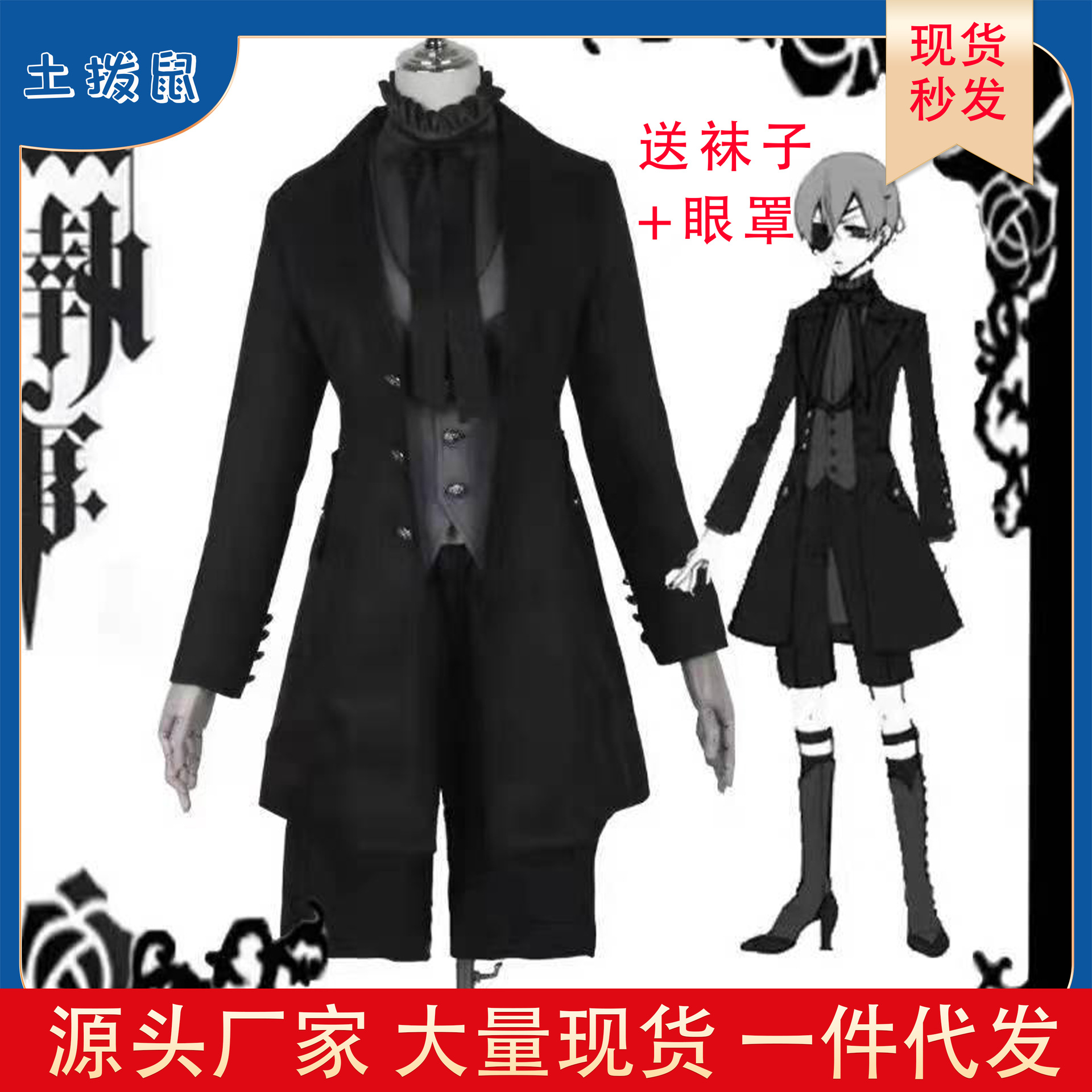 现货 黑执事cos夏尔cosplay服装夏尔恶魔动漫cos服装正太二次元