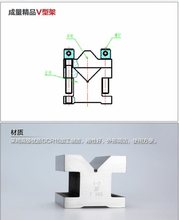 成量V形架 V型铁 V型底座 V形块测量 检验 划线 夹具 35 60 105mm