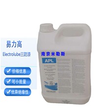 易力高（Electrolube)APL APL05L EAPL05L丙烯酸三防漆(5L)