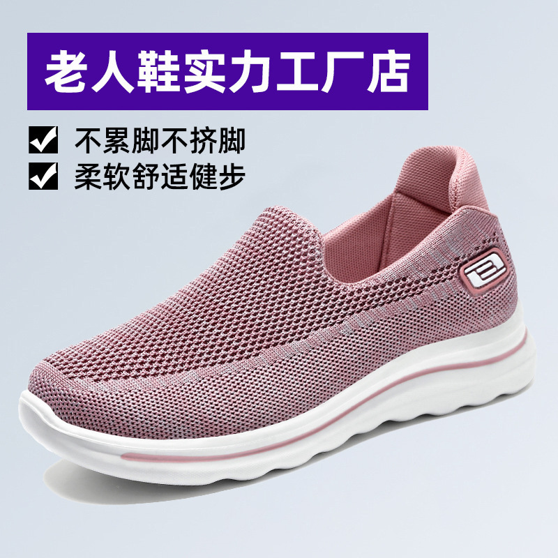 Women's Shoes 2023 Autumn New Women's Walking Shoes Factory Wholesale Breathable Soft Bottom Couple Sneakers Women's