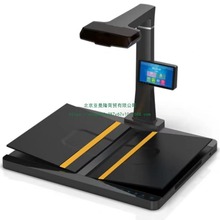 紫光（UNIS）E-Scan 3000Plus 高拍仪 A3成册书籍档案票据扫描