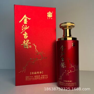 贵州白酒53度酱香型白酒整箱纯粮白酒批发贵州金沙古酱佳品传承