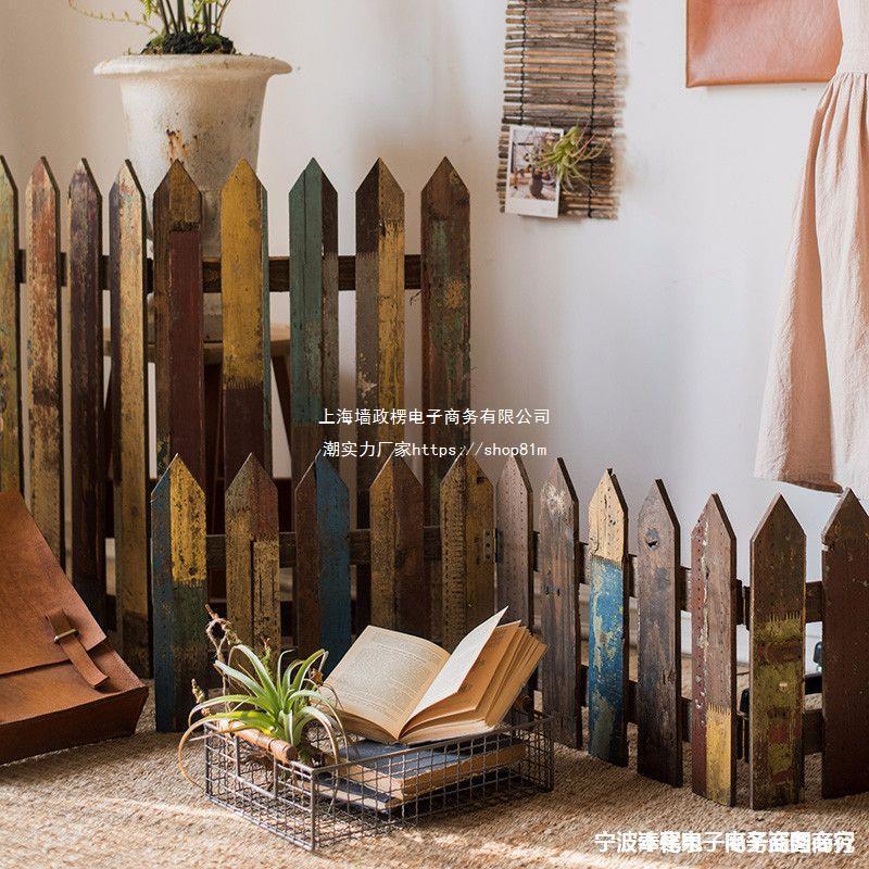 旧木花栅栏篱笆围墙实木原木拍摄道具复古杂货花园小中大防腐木