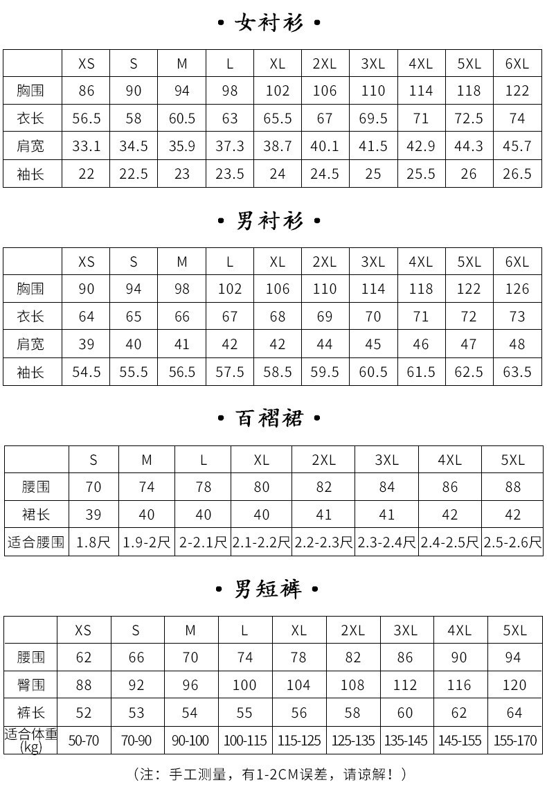 夏季新款中学生高中生大学生英伦学院服校服毕业班服情侣制服套装