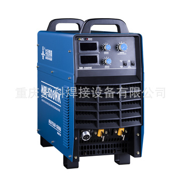 重庆华远气保焊机nb-500hk二保焊机 适应不同焊接范围 气保焊