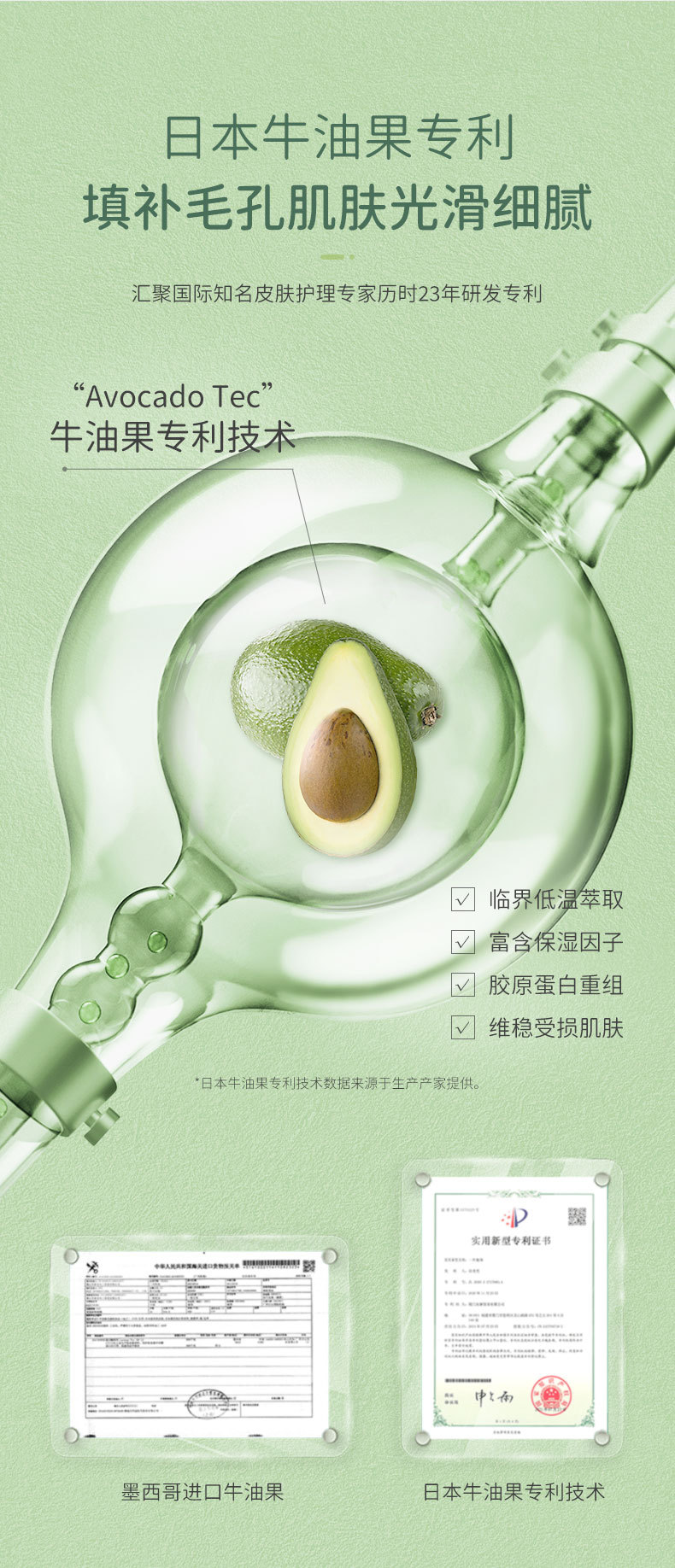 bolcicie牛油果净颜亮肤泥膜补水保湿去黑头粉刺闭口收缩毛孔面膜