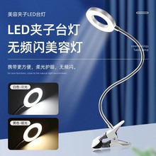 半永久纹绣师专用灯便携美容小台灯USB插电纹身灯折叠式工具用品