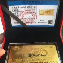 金箔金典100水晶纪念钞企业周年庆节庆礼品摆件投资收藏样板钞