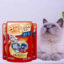 佳乐滋进口银勺湿粮软包猫罐头猫咪零食成猫金枪鱼主食营养24包