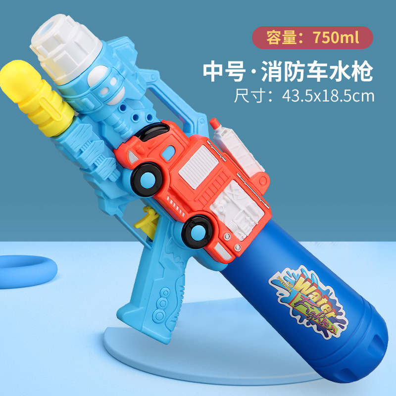 Cross-Border New Arrival Inflatable Water Gun Pull-out High Pressure Summer Outdoor Beach Water Playing Large Capacity Water Gun Children's Toys