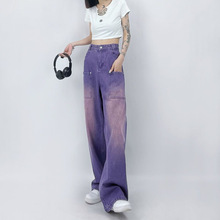 美式高街直筒阔腿牛仔长裤男女设计感小众原创国潮紫色炸街拖地裤