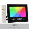 Bluetooth RGBCW Color Spotlights 50W100 tile Smart graffiti APP remote control Colorful LED Floodlight