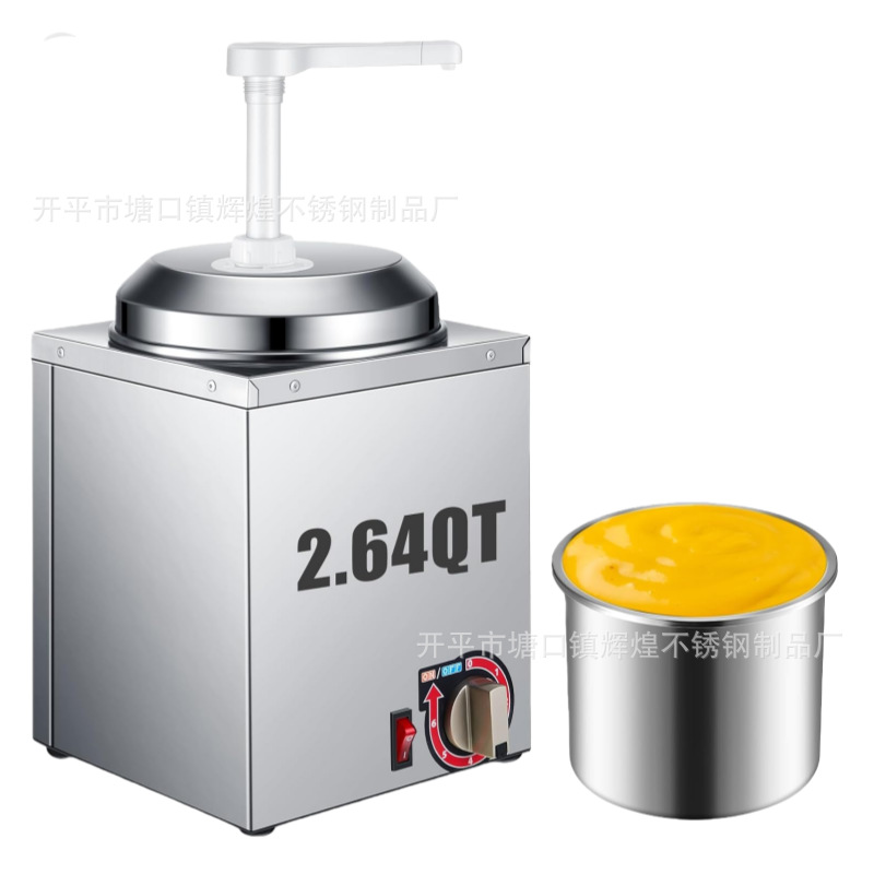 亚马逊热款电热奶酪分配器不锈钢加热泵分配器巧克力酱料保温器