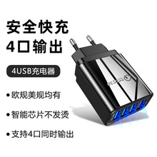 5v3a手机充电器 USB多接口快充充电头欧规美规电源适配器跨境批发