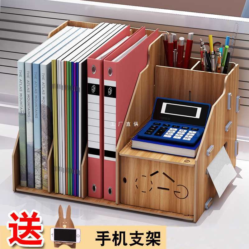 加厚文件架多层四栏框办公用品资料架档案袋文件夹收纳盒置物架木