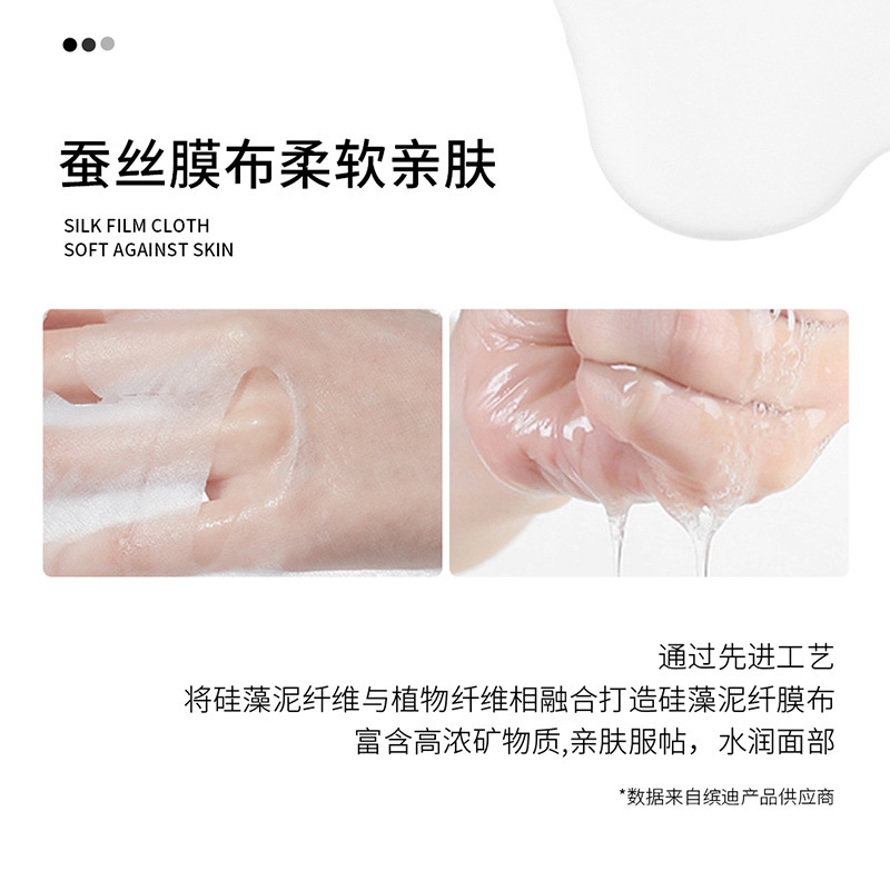 Qidi Hyaluronic Acid Moisturizing Autumn and Winter Hydrating Mask Moisturizing and Nourishing Cold Compress Skin Care Products Wholesale Delivery