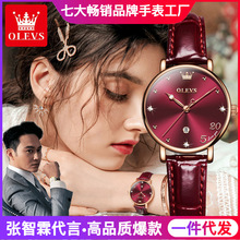 一件代发欧利时品牌手表工厂520时尚直播热销石英表女士手表女表