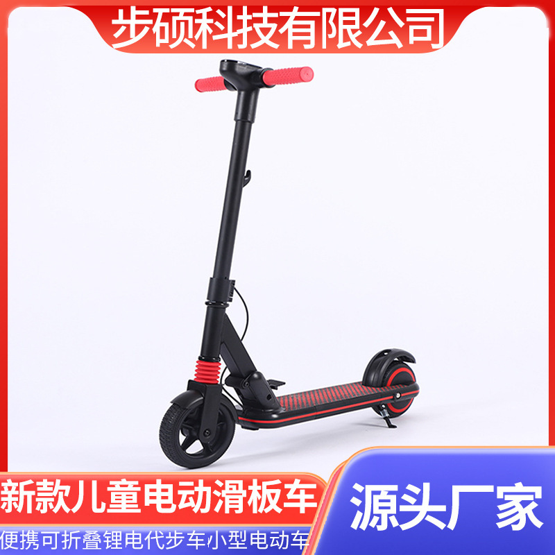 max电动滑板车儿童扶手 赛格威9号滑板车es系列无灯小孩扶手¥17