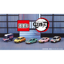 【TOMY 鬼灭之刃联名款系列 合集】多美卡仿真合金小汽车