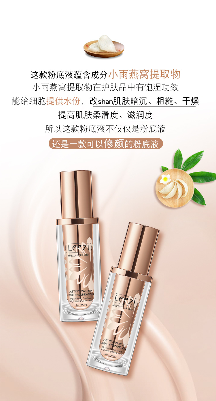 商品描述风格少女/学生非特化妆品备案证号粤g妆网备字2017000001是否