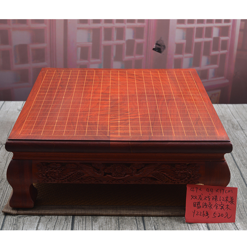 清仓5cm花梨木棋盘独木围棋盘大规格棋盘非拼盘贴面实木棋盘