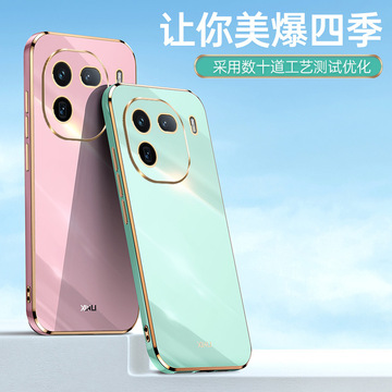 适用vivo iqoo12pro手机壳neo9电镀硅胶11s直边全包支架z8保护套