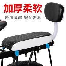 自行车载人座椅扶手后座架后座垫带靠背厚单车宝宝后坐垫儿童后置